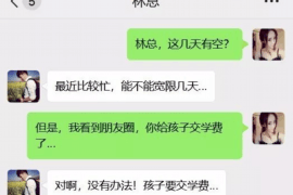 遂川企业清欠服务